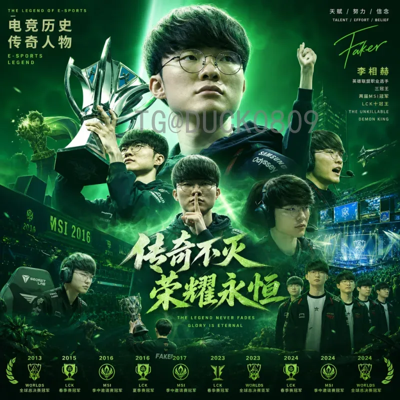 世界杯决赛圈深度比分解析：从数据看历史经典与战术演变