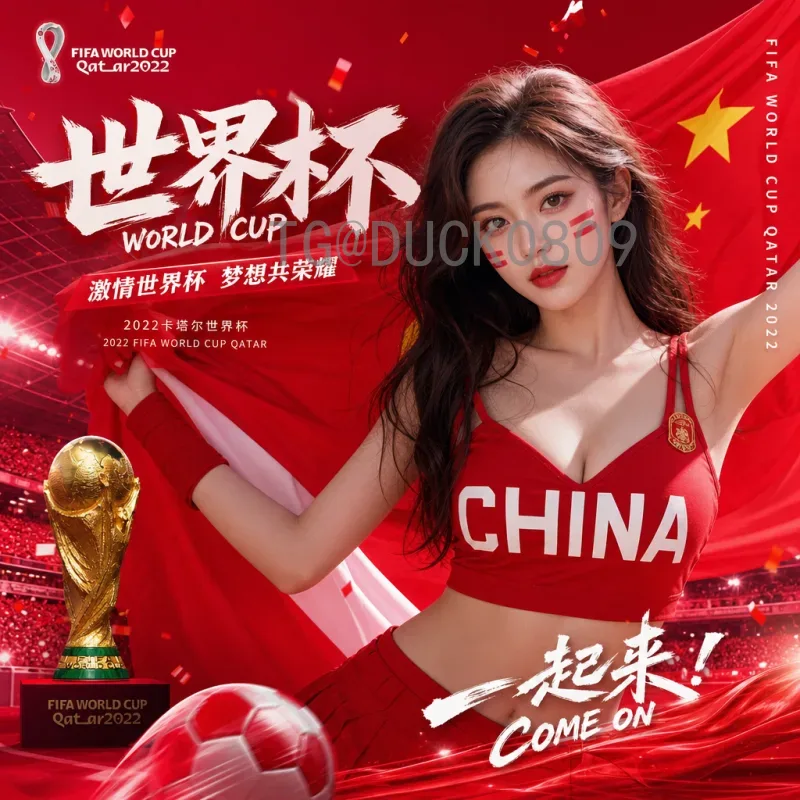 2026世界杯决赛直播集锦完整版：如何观看与回顾巅峰对决