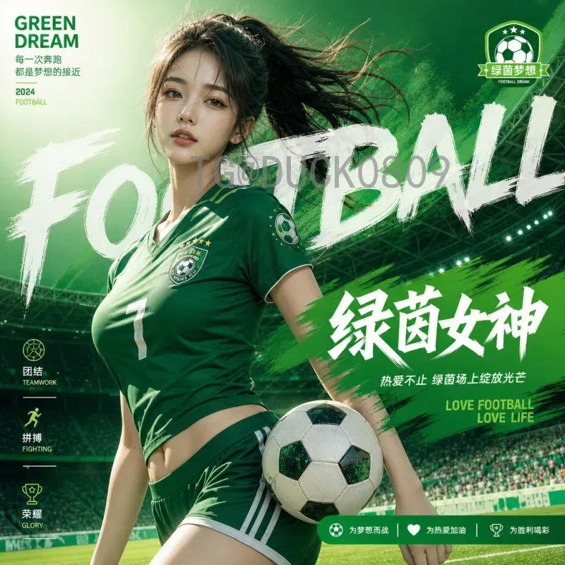 2026国际足联世界杯小组赛规则一览：48队扩军赛制详解