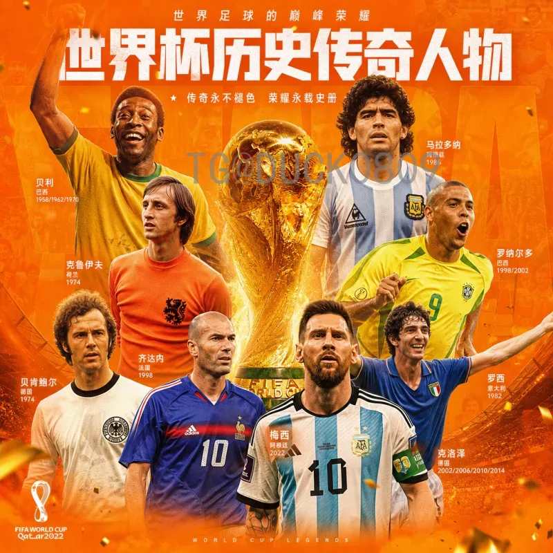 2026世界杯法国夺冠前景分析：星光熠熠的高卢雄鸡能否再登巅峰